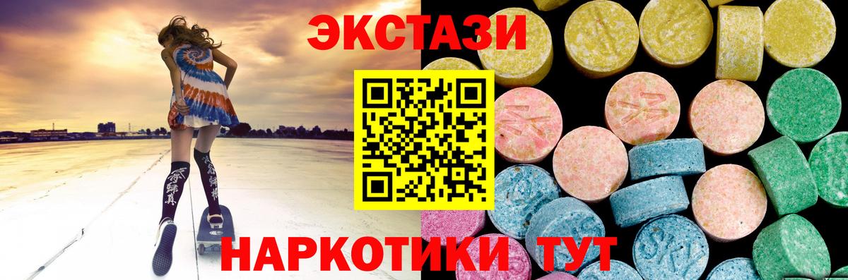 Кушва  ЭКСТАЗИ диски  Вход с VPN 