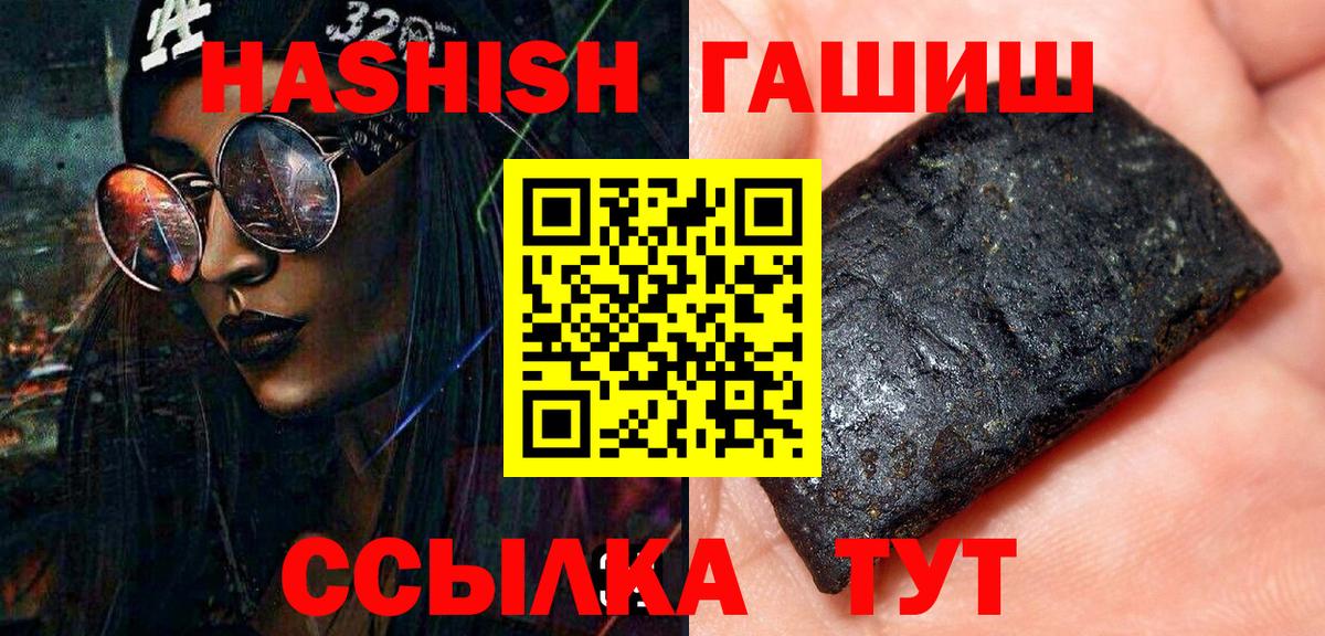 Гашиш Premium Кушва