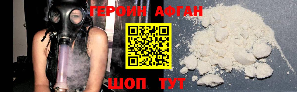 Героин гречка  Вход с VPN  Кушва 