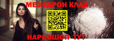 бутират Жуковский