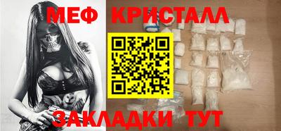 бутират Жуковский