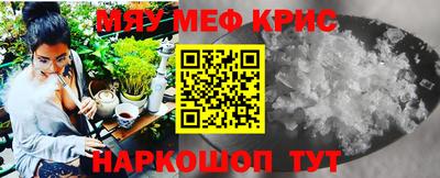 мефедрон мука Заводоуковск