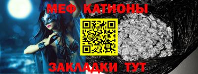 бутират Жуковский