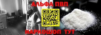 винт Заволжье
