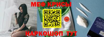 мефедрон мука Заводоуковск