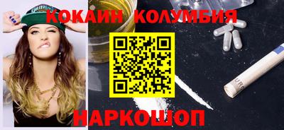 бутират Жуковский