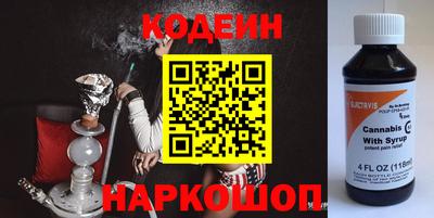 бутират Жуковский