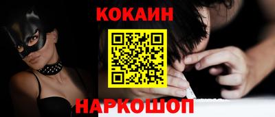 мефедрон мука Заводоуковск