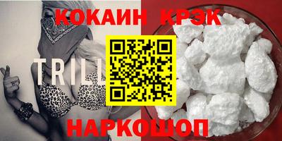 винт Заволжье