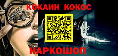 бутират Жуковский