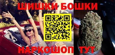бутират Жуковский