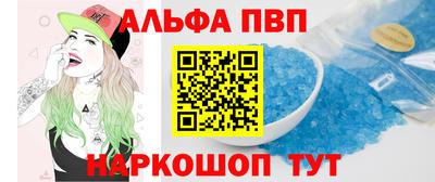 мефедрон мука Заводоуковск