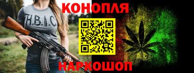 бутират Жуковский