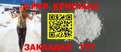 бутират Жуковский