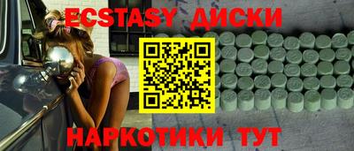 мефедрон мука Заводоуковск