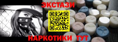 мефедрон мука Заводоуковск
