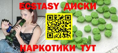 мефедрон мука Заводоуковск