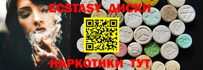 мефедрон мука Заводоуковск