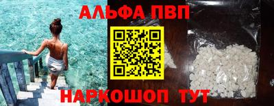 бутират Жуковский