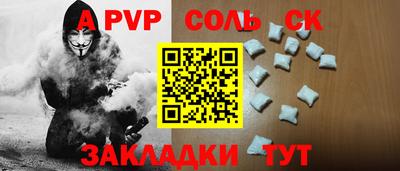 винт Заволжье