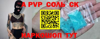 бутират Жуковский