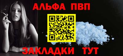 винт Заволжье