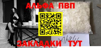 бутират Жуковский