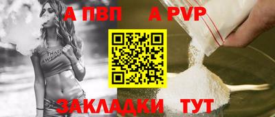 мефедрон мука Заводоуковск