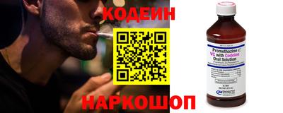 бутират Жуковский