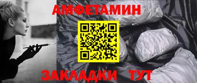 винт Заволжье