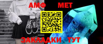 винт Заволжье