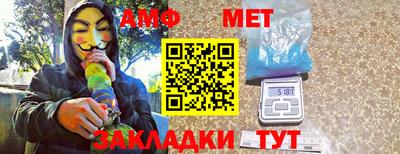 бутират Жуковский