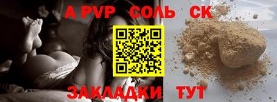 мефедрон мука Заводоуковск
