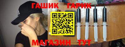 винт Заволжье