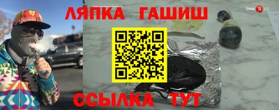 винт Заволжье