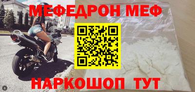 бутират Жуковский