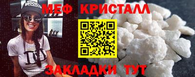 мефедрон мука Заводоуковск