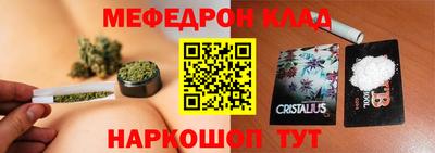 мефедрон мука Заводоуковск