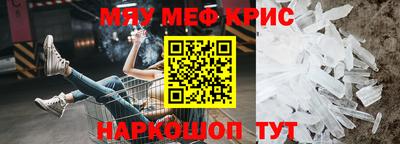 мефедрон мука Заводоуковск