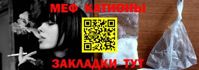 бутират Жуковский