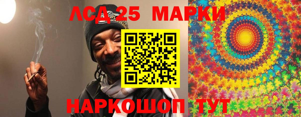 ЛСД экстази кислота Кушва
