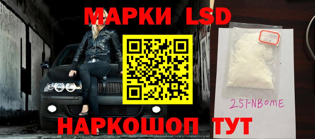 LSD-25 экстази кислота  Лсд 25 экстази  Кушва  Вход с VPN  LSD-25 экстази кислота 