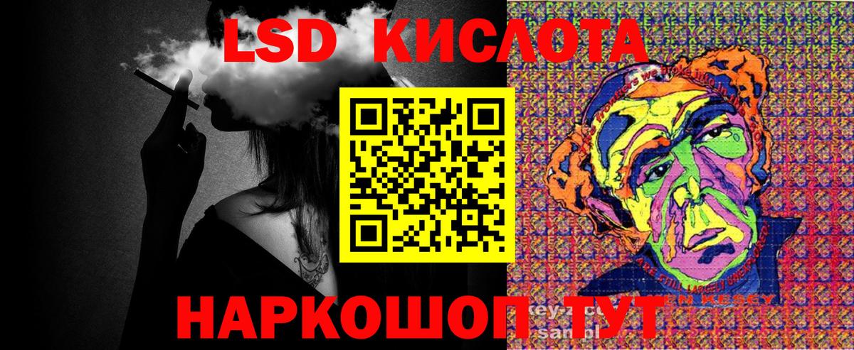 Кушва  Наркотические марки 1,8мг  Наркотические марки  Вход с VPN 