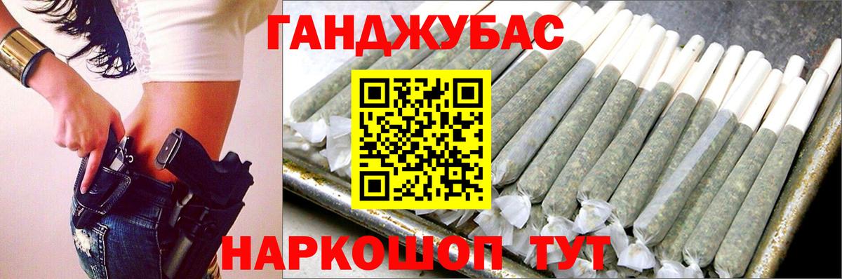 Конопля сатива  Вход с VPN  Кушва  Каннабис THC 21%  Бошки Шишки SATIVA & INDICA 