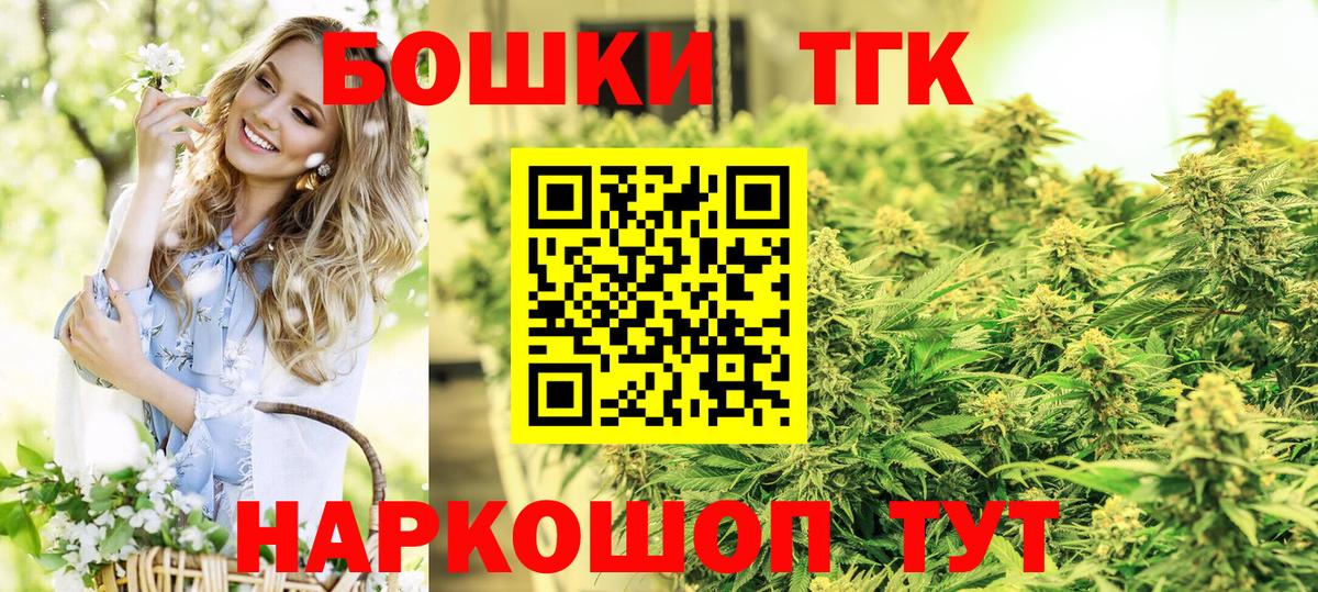 Шишки марихуана OG Kush Кушва